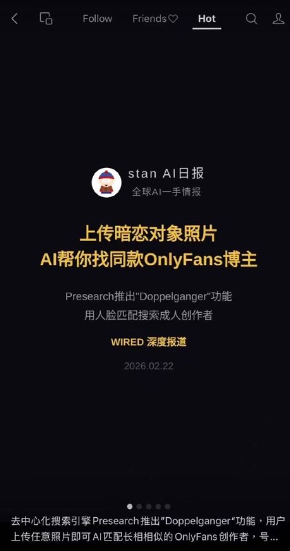 是她你又不乐意了