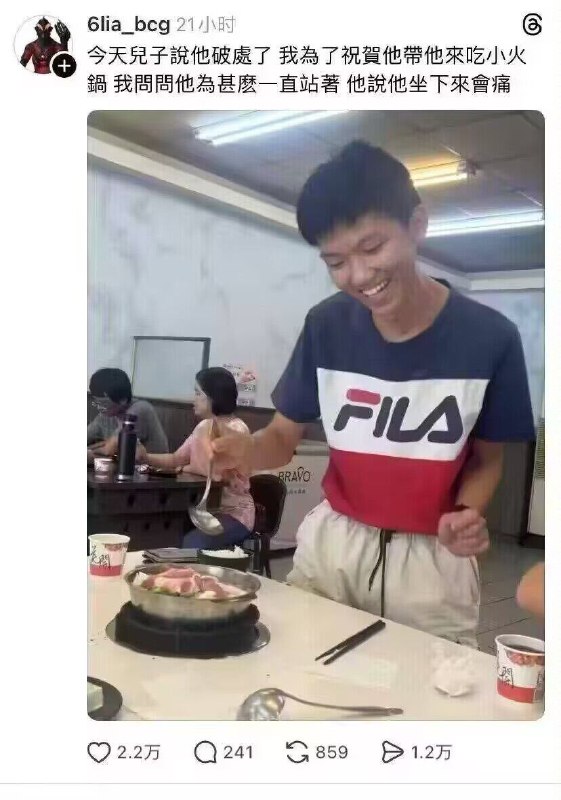 破这个处啊