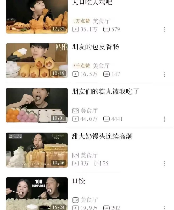 无不良引导