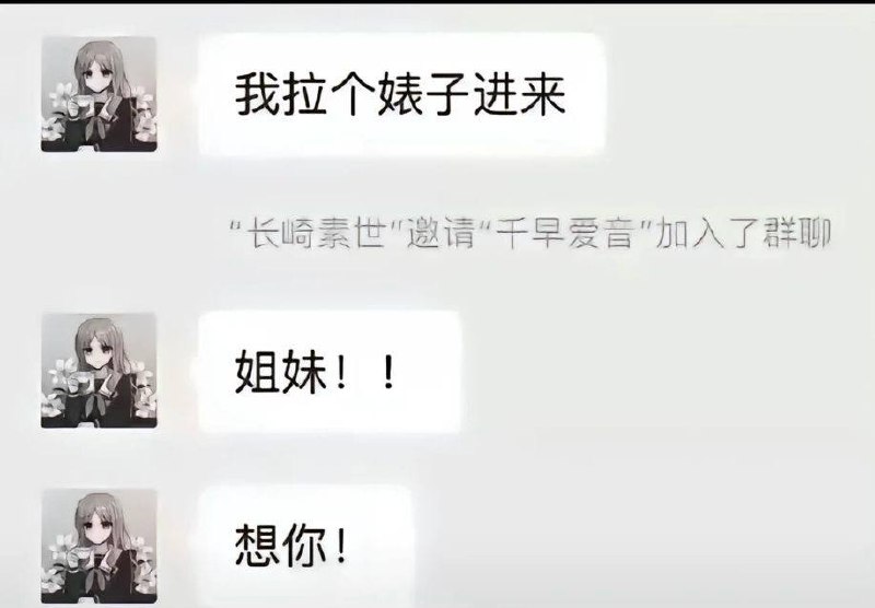 被夺舍了