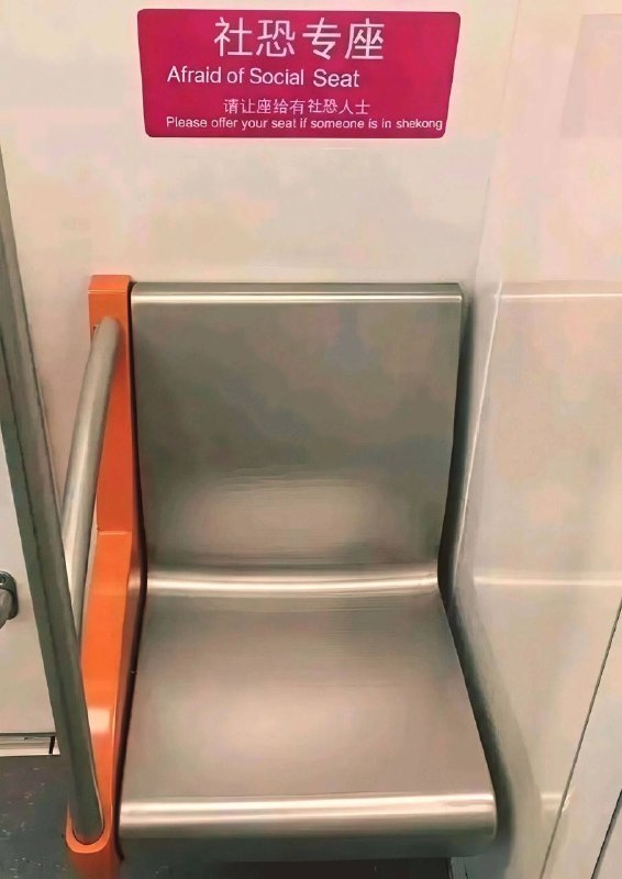 这不纯纯社牛位，单独给你标记一下