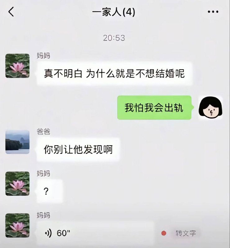 细节4个人