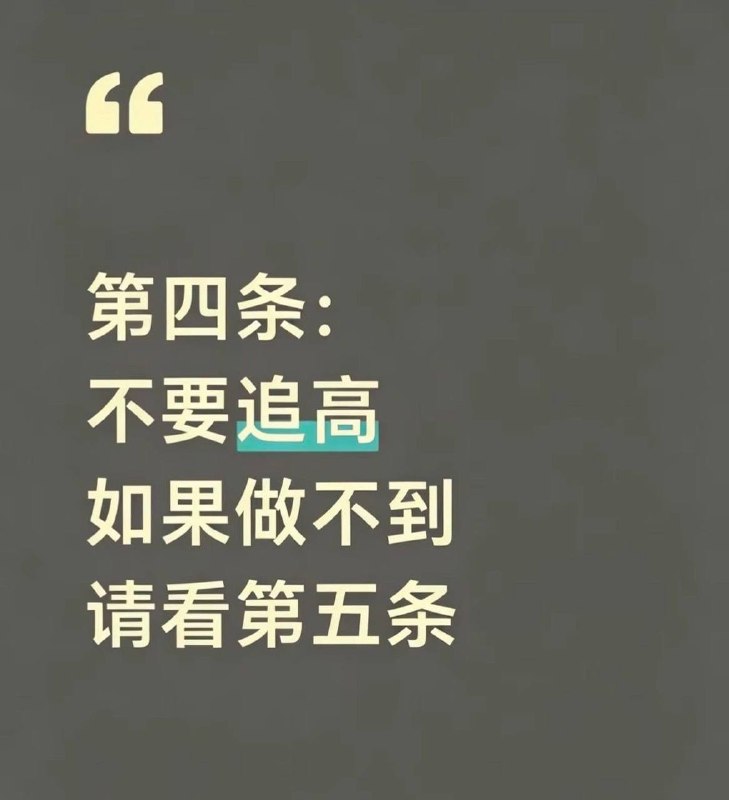 做空小区做空小区