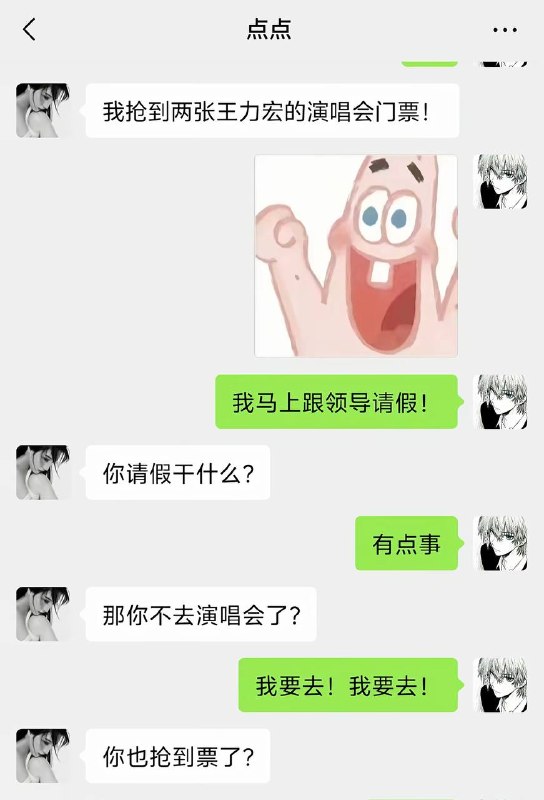 睡不着难受￼￼