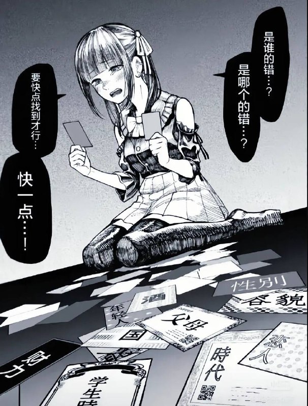 全选