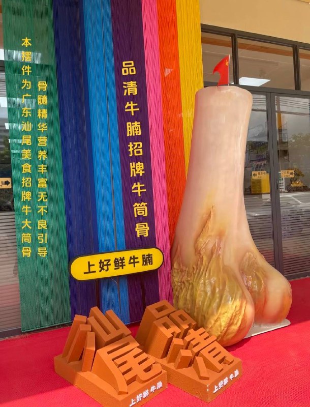 掉头呢？
