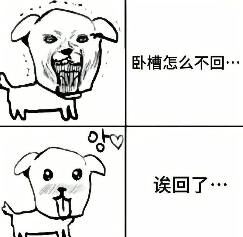 是谁我不说