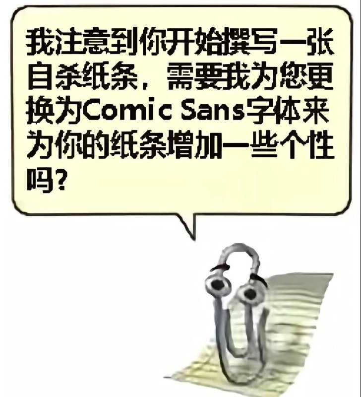 我要time new Roman