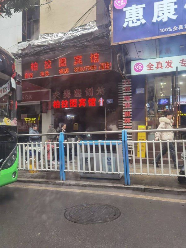 给你哥姐笑得对不准了