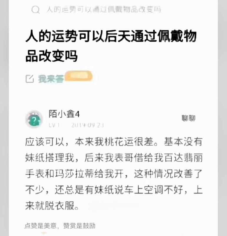 凡有所相皆是虚妄