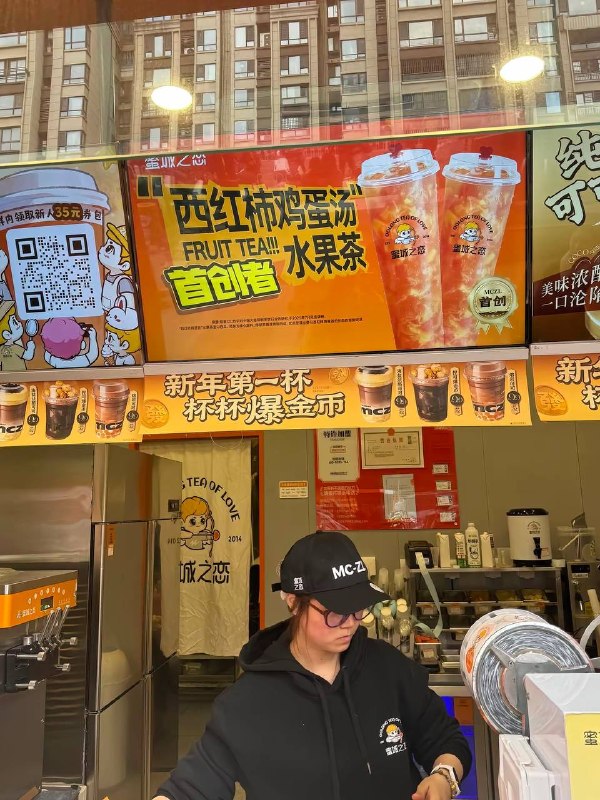 我的皮蛋瘦肉茶指日可待了