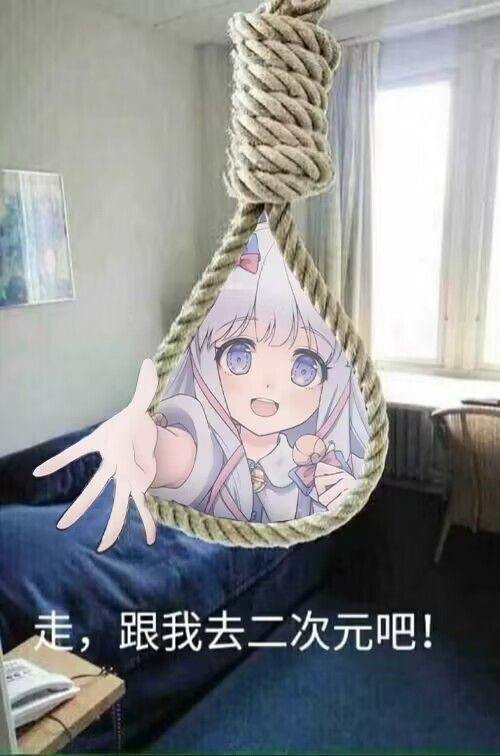 要去的抓紧了