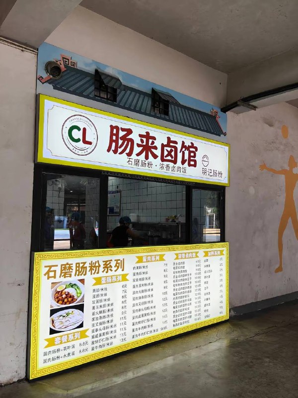 我坐下刚开始就赶我走了