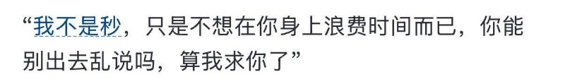 #文字梗￼￼