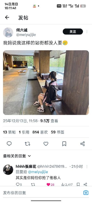一语双关