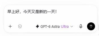 什么叫顶级富豪啊？（后仰）￼￼ #ai