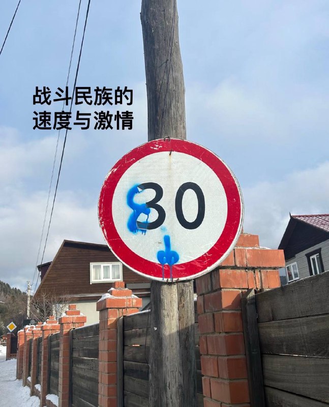 神秘俩圆一竖
