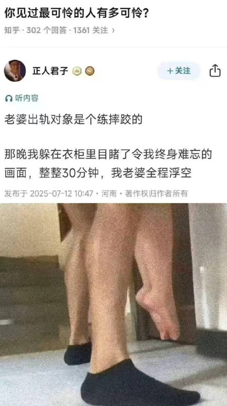 雌悬浮￼