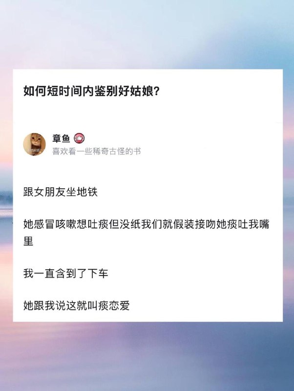 《小食痰记》
