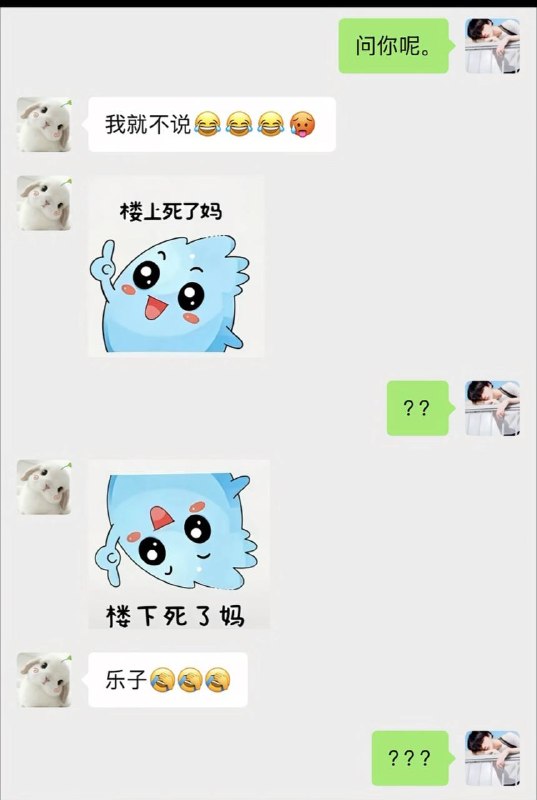 对面要是这样的话我也释怀了 #聊天记录