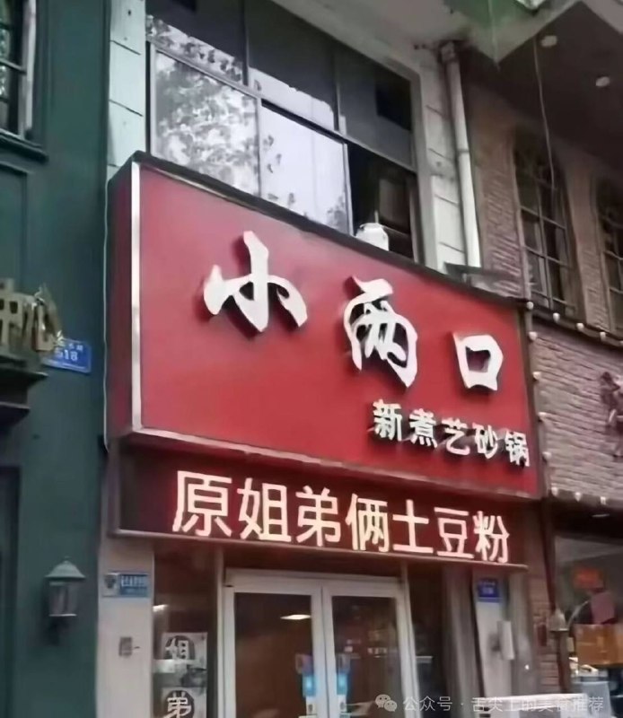 单发保底范小勤，十抽必出大霍金