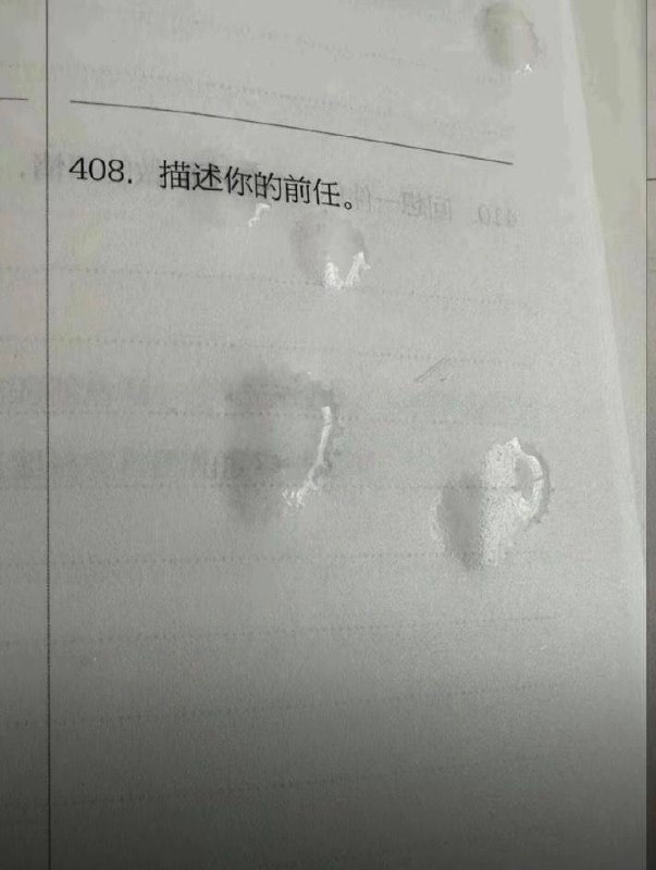 欲语泪先流