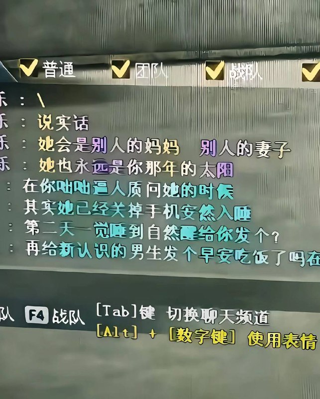 她不一样