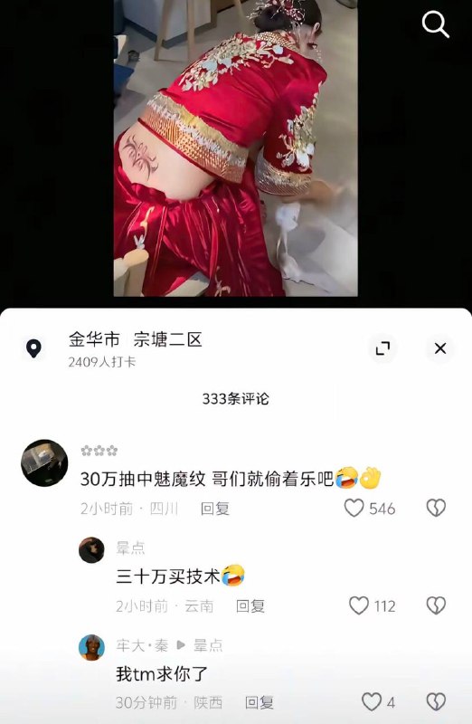 抽到保底了