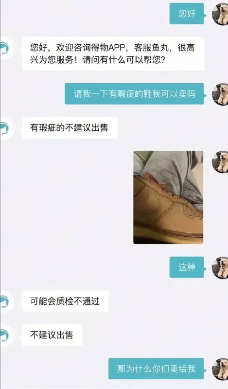 智斗￼￼