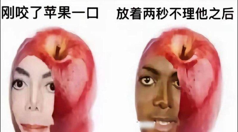 就知道给我变脸