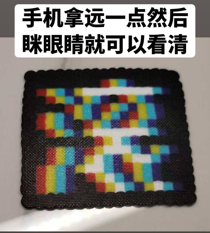 看到什么了