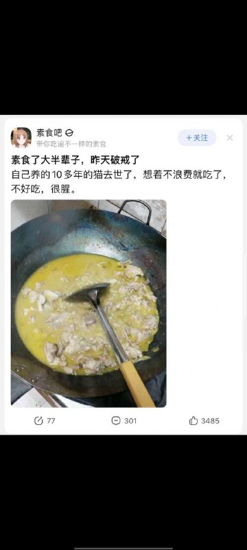 黄焖基米饭？