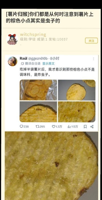 赚麻了，素价买到荤了