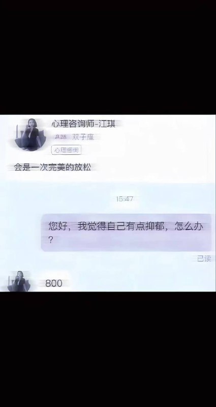 能用Q币吗