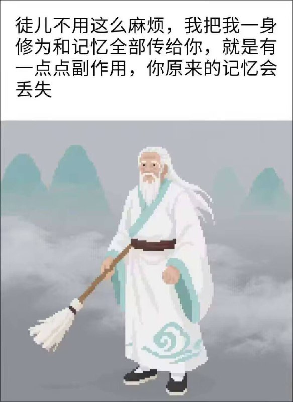 大道机缘啊