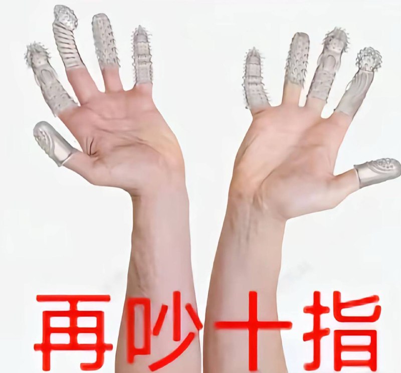 这是奖励