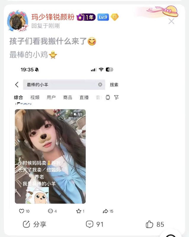 励志！