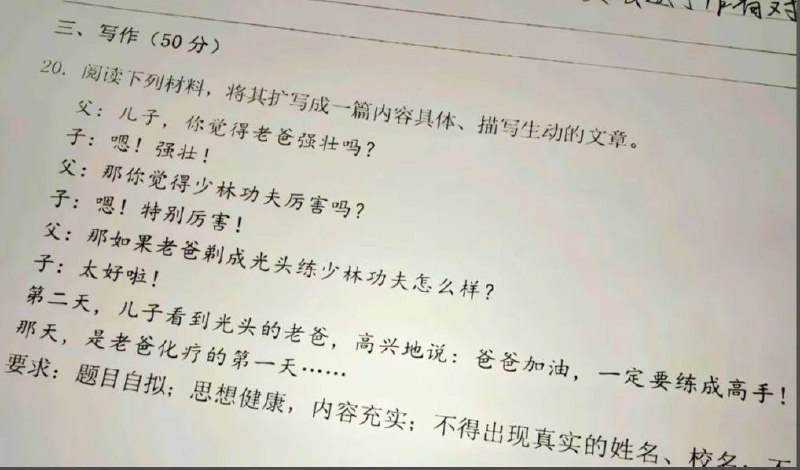 白描的冲击力