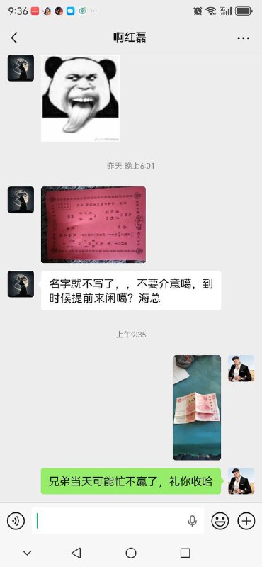 找到对策了