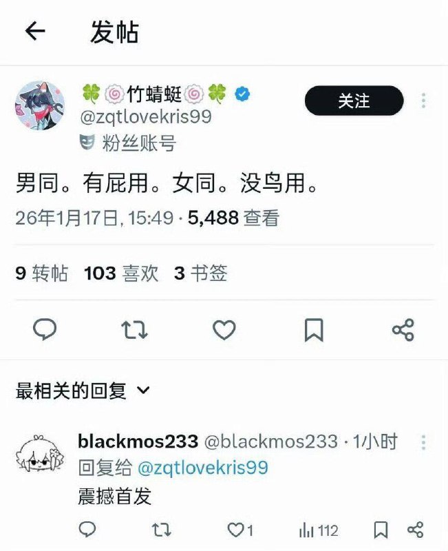 一语双关