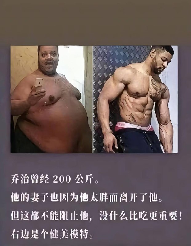 老子以为逆袭了呢
