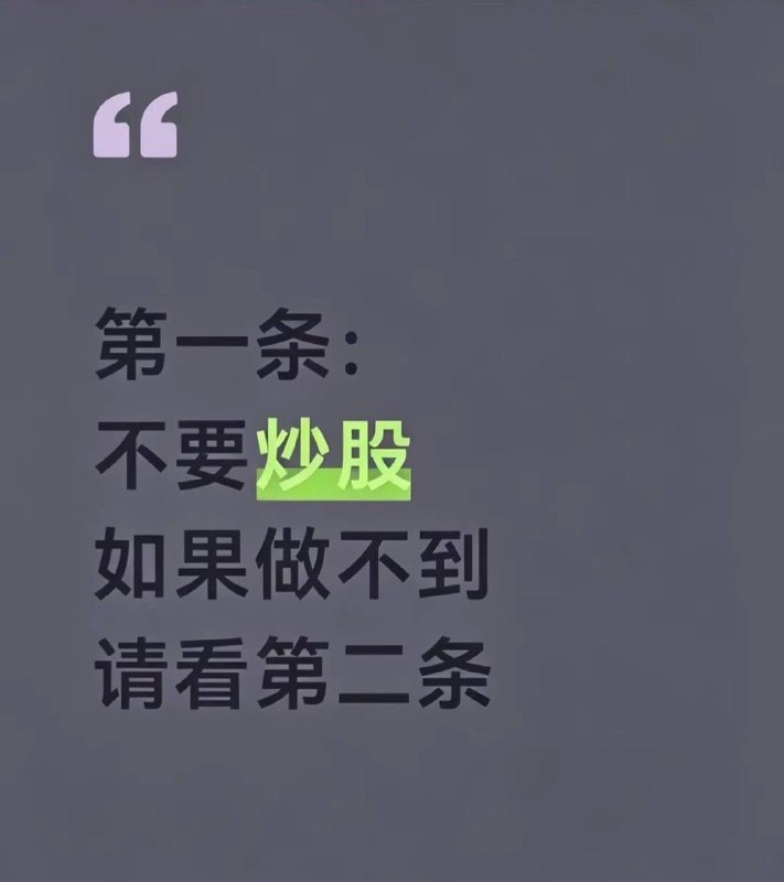 做空小区做空小区