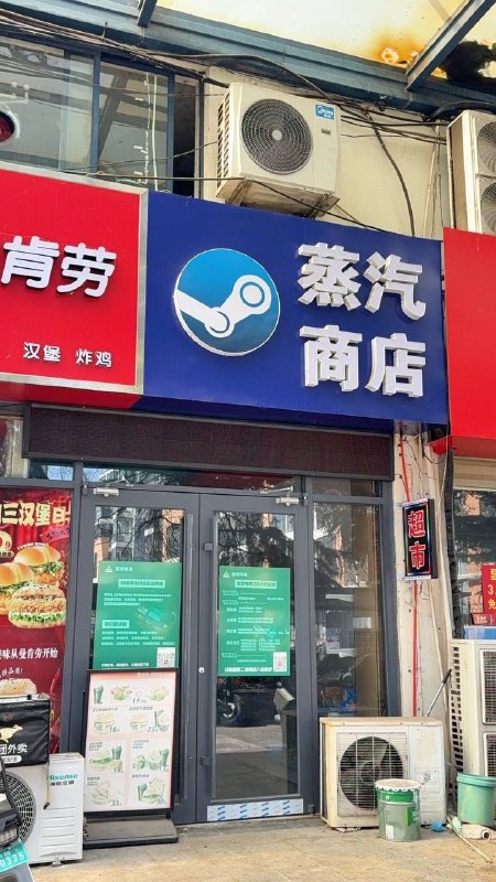 进门先挂加速器#steam￼￼