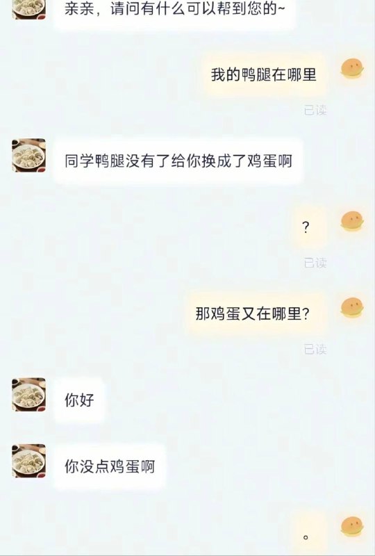 耍你玩