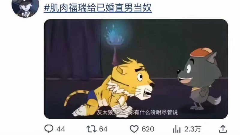 还穿白袜