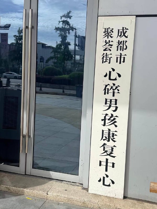 心碎女孩可以来找我聊原神家庭了