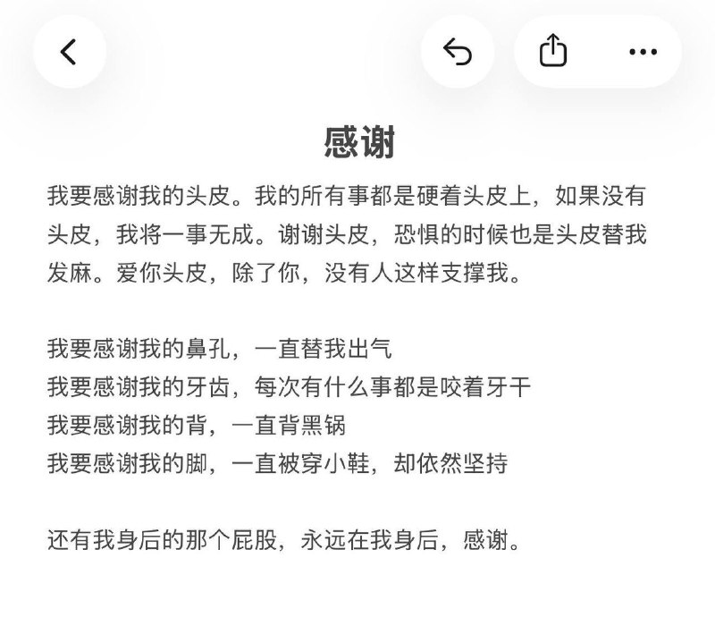 对不起我的脸，总是丢
