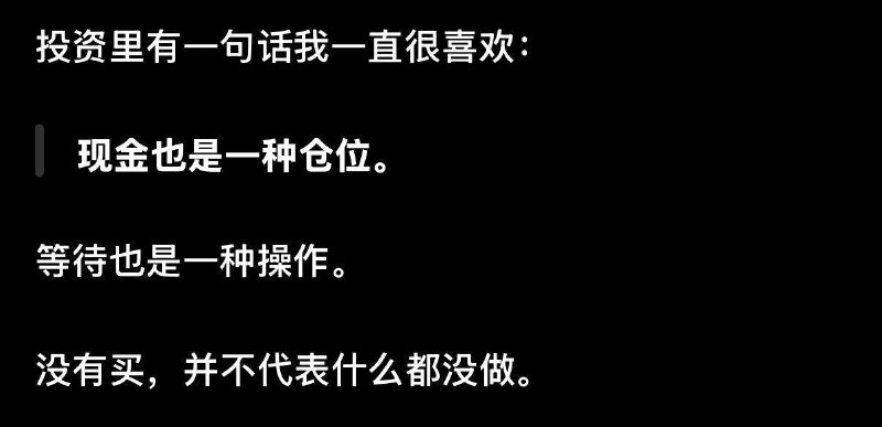 交易思维