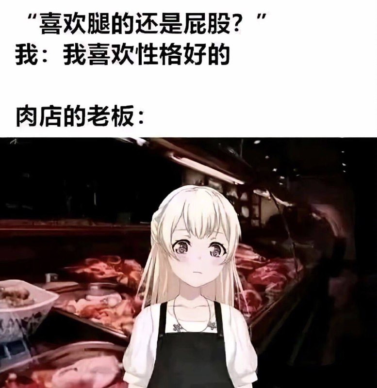 好
