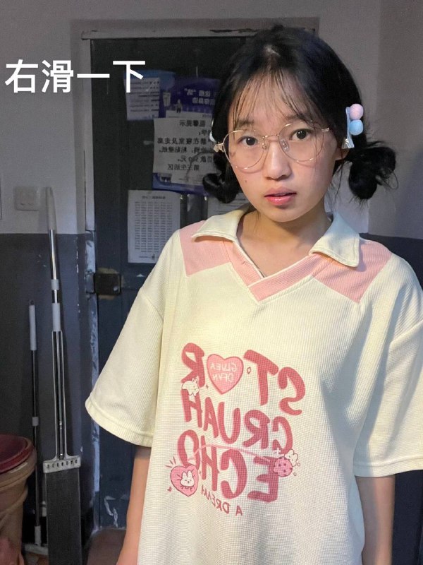 反差反差
